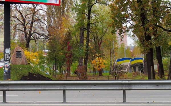 Святошинський